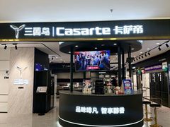 -红星美凯龙北京至尊MALL(东四环中路店)