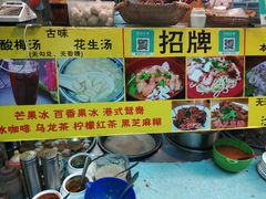 -老宅原住民沙茶面精品小吃(龙头路店)