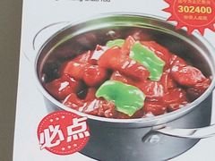 菜单-柒皓餐廳(高新十路店)