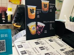 -JUICE  TIMES(中茵海华店)