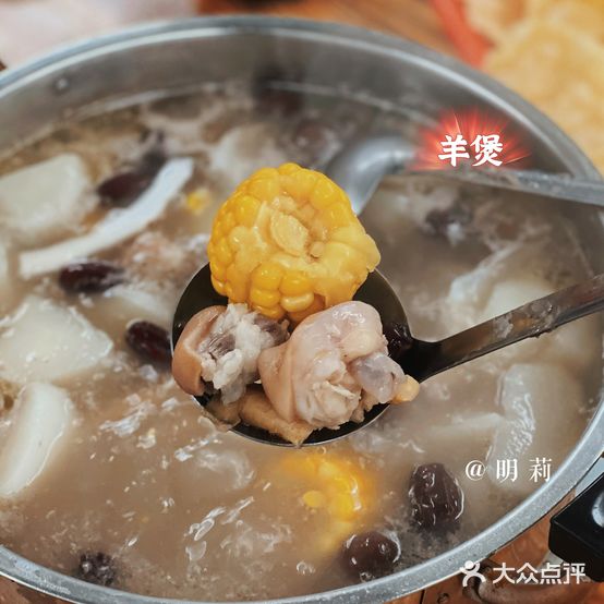 尖嘴哥烤羊(金茂大厦店)