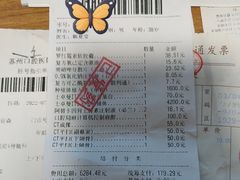 -苏州口腔医院(观前街院区)