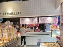 -黑草莓(重庆路店)