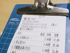-东山茶寮(新安店)