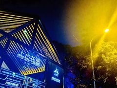 -上合花园花园烧烤(贵阳店)