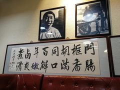 -门框胡同百年卤煮(鸟巢店)