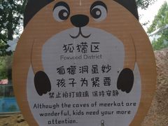 -北戴河集发农业梦想王国