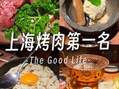 -烧肉达人•炭火烧肉(新天地店)