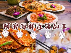 -亚龙湾热带天堂森林公园