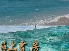 -三亚南山文化旅游区