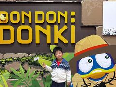 -DON DON DONKI(名珠城店)