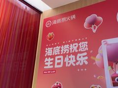 -海底捞火锅(威高广场店)