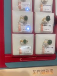 -东方福珠宝( 青岛店)