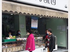 门面-闻酥园(水碾河路店)