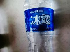 冰露矿泉水-山西刀削面(广汇园店)