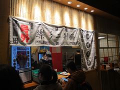 门面-乐乐姐超级土豆(中关村5号店)
