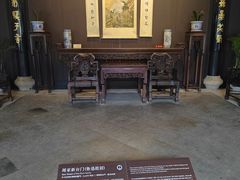 -绍兴鲁迅故里·沈园景区