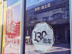 -璐坊粽王(复兴中路店)