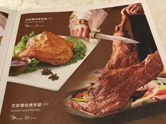 -巴依老爷新疆美食(清华东门店)