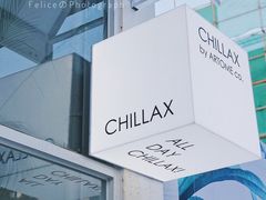 门面-CHILLAX轻乐时(侨建·Hi City店)