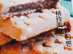 -清真全盛斋传统糕点(许士庙店)