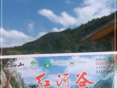 -陕西省红河谷森林公园