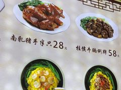 -细擁雲吞面(同创汇店)