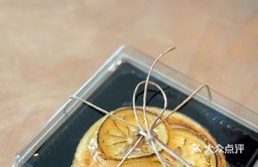 Lemon Baked Cheese