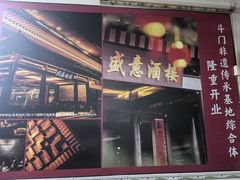 -大赤坎肥仔强烧味海鲜餐厅(大赤坎店)
