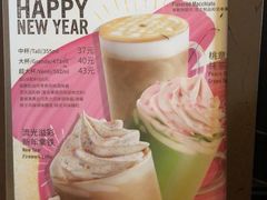 -星巴克臻选(成都环球乐天店)