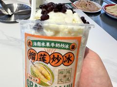 -虎婆冷饮店·海南特色炒冰(三亚湾店)