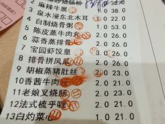 -宝园酒家(美林M·LIVE天地东座店)