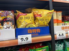 -嗨特购HitGoo(西站食宝街店)