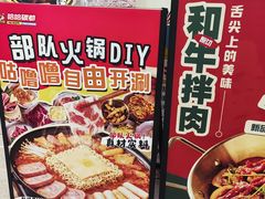 -哈哈碳都·牛肋条无限自助烤肉(宝龙店)