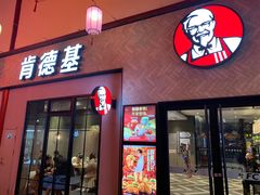 门面-肯德基(张家港杨舍店)