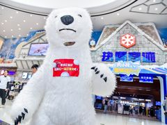 -广州热雪奇迹