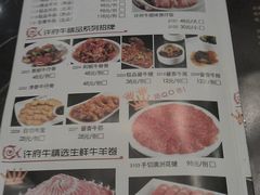 菜单-许府牛杂·鲜牛肉火锅(梁溪万达店)