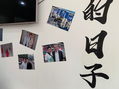 -岳合轩老北京涮肉