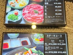 -モリタ屋(JR京都伊势丹店)