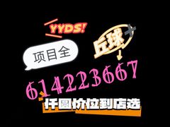 -宫七SPA·高端Massage(浦东大道店)
