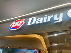 -DQ·蛋糕·冰淇淋(合生汇店)