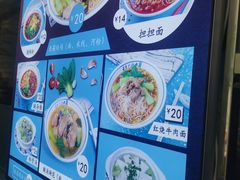 -成都小吃(华光商厦店)