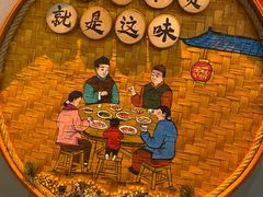 -耙吉吉川味小酒馆(本地人回头店)