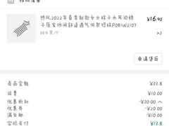 -hotwind热风(丽影广场店)