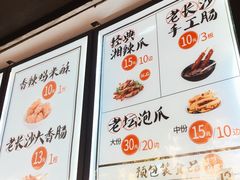 菜单-黑色经典臭豆腐·湖南特产(太平街口店)