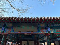 -百脉泉景区