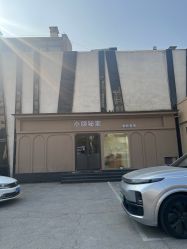 -小颜秘家·韩国整骨