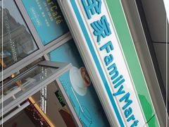 -全家便利店(秋雨路店)