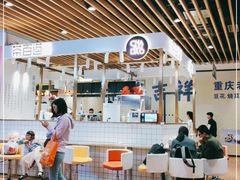 -茶百道(爱融荟城店)