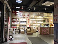 -雨丝书店(综合商业楼店)